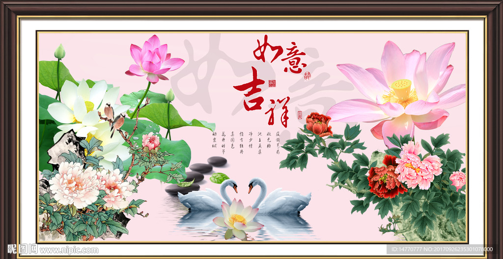 富贵牡丹