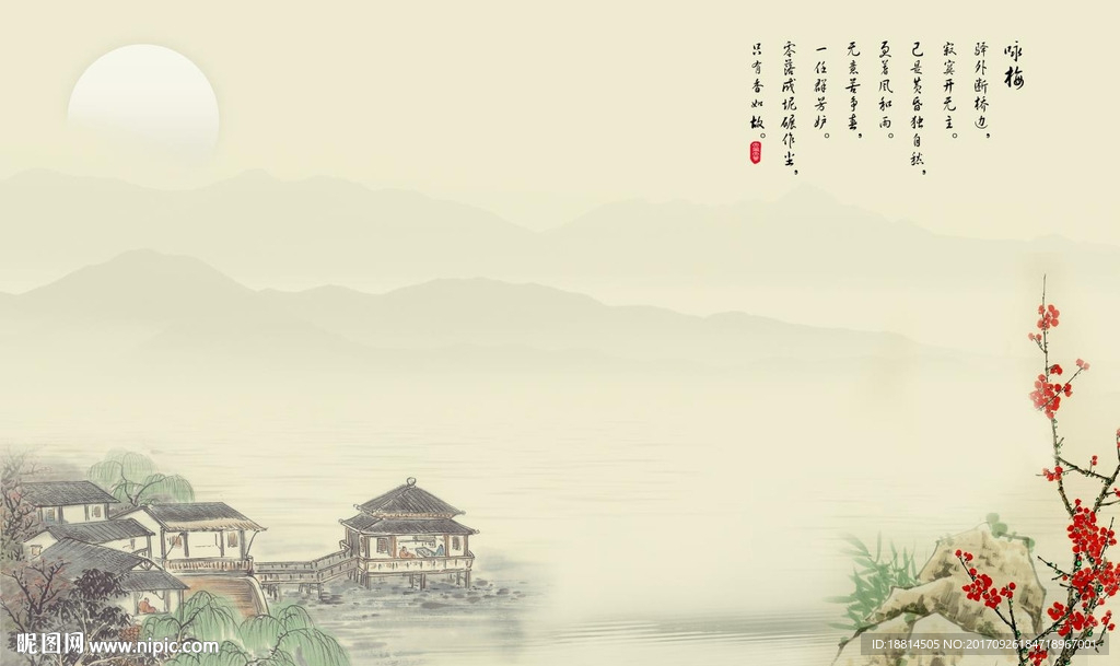 咏梅