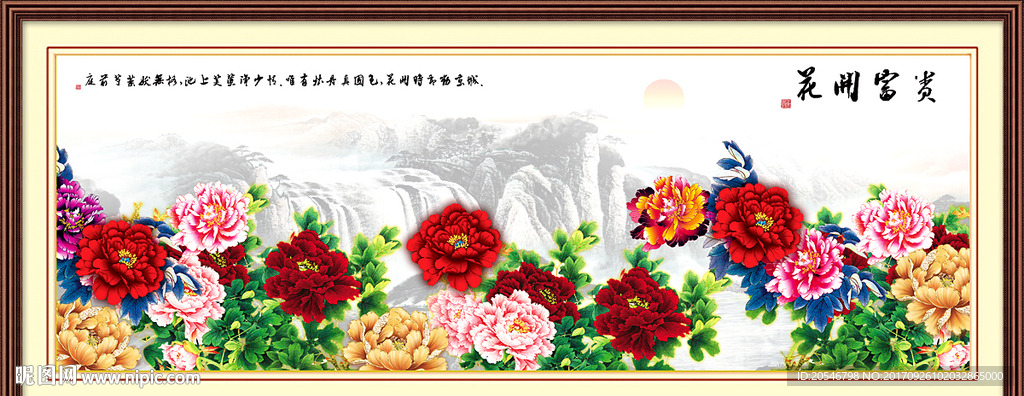 国画牡丹