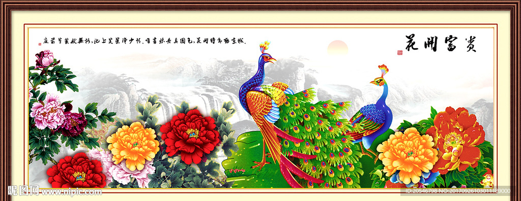 国画牡丹