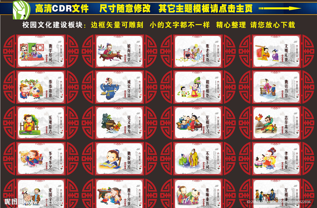 传统文化