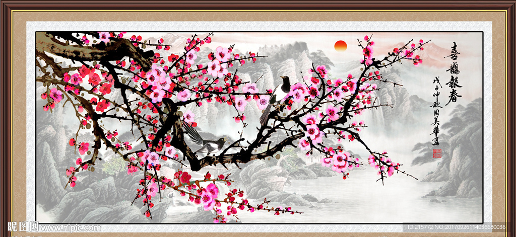 国画梅花