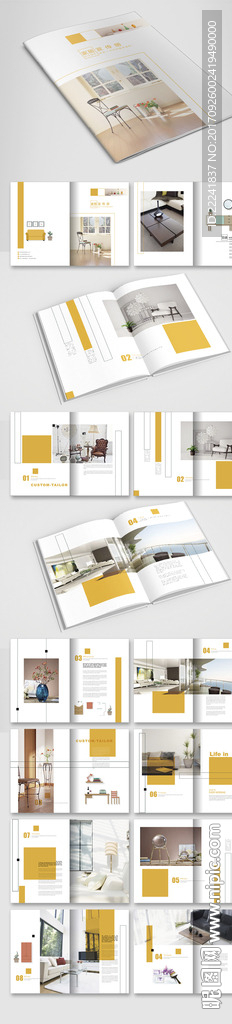 线条家居宣传册