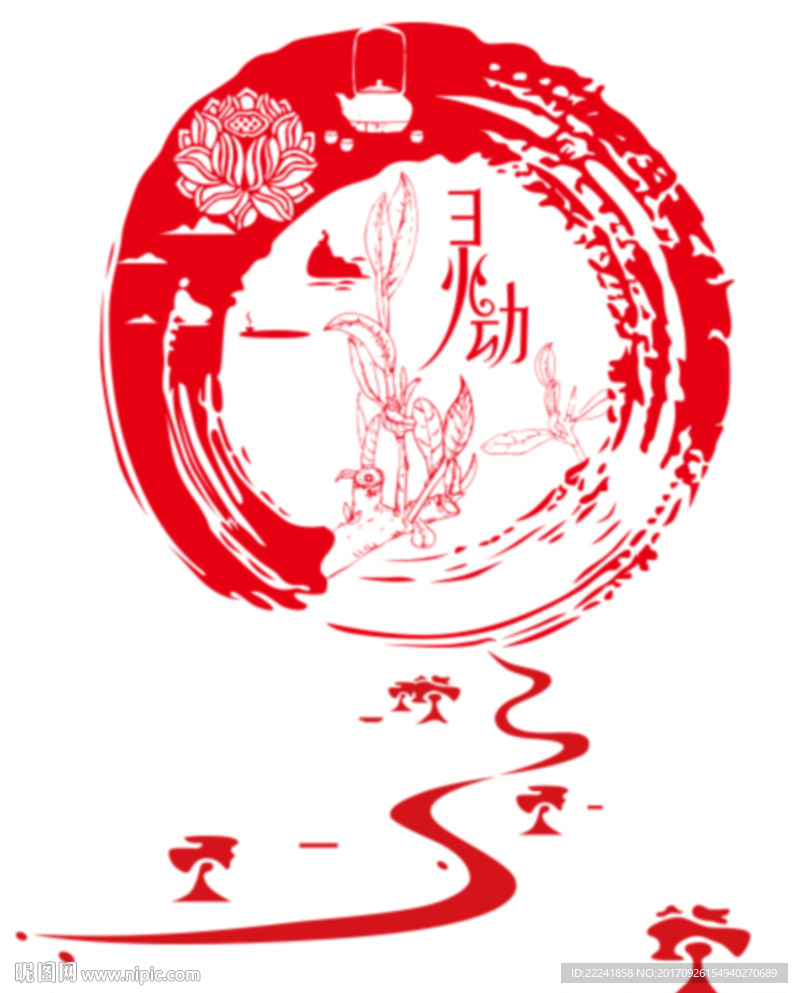 灵动