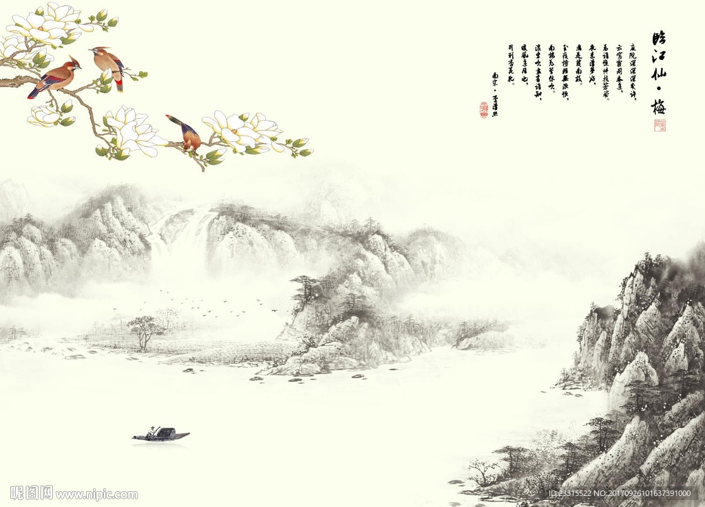 李清照临江仙