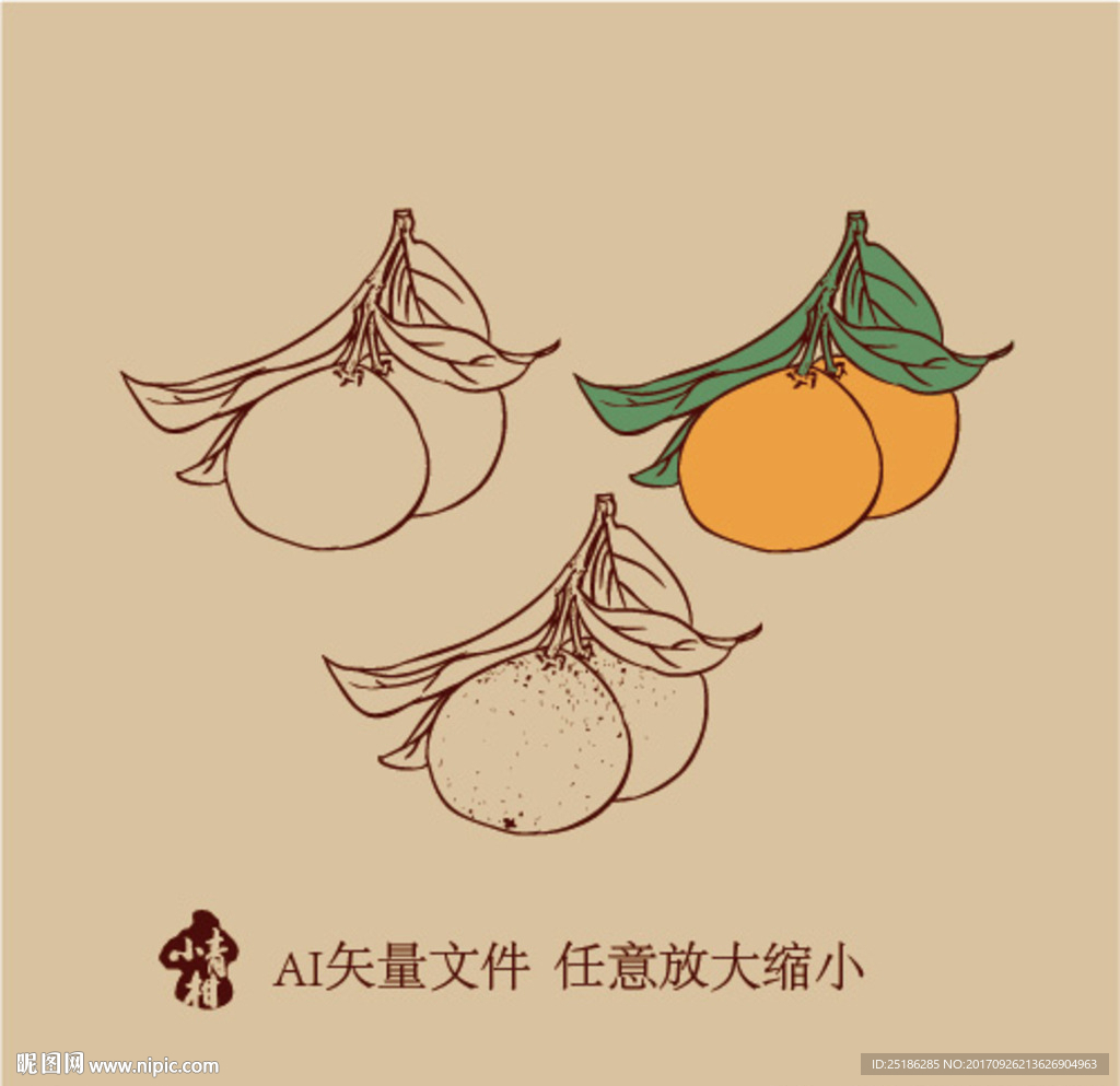 柑普