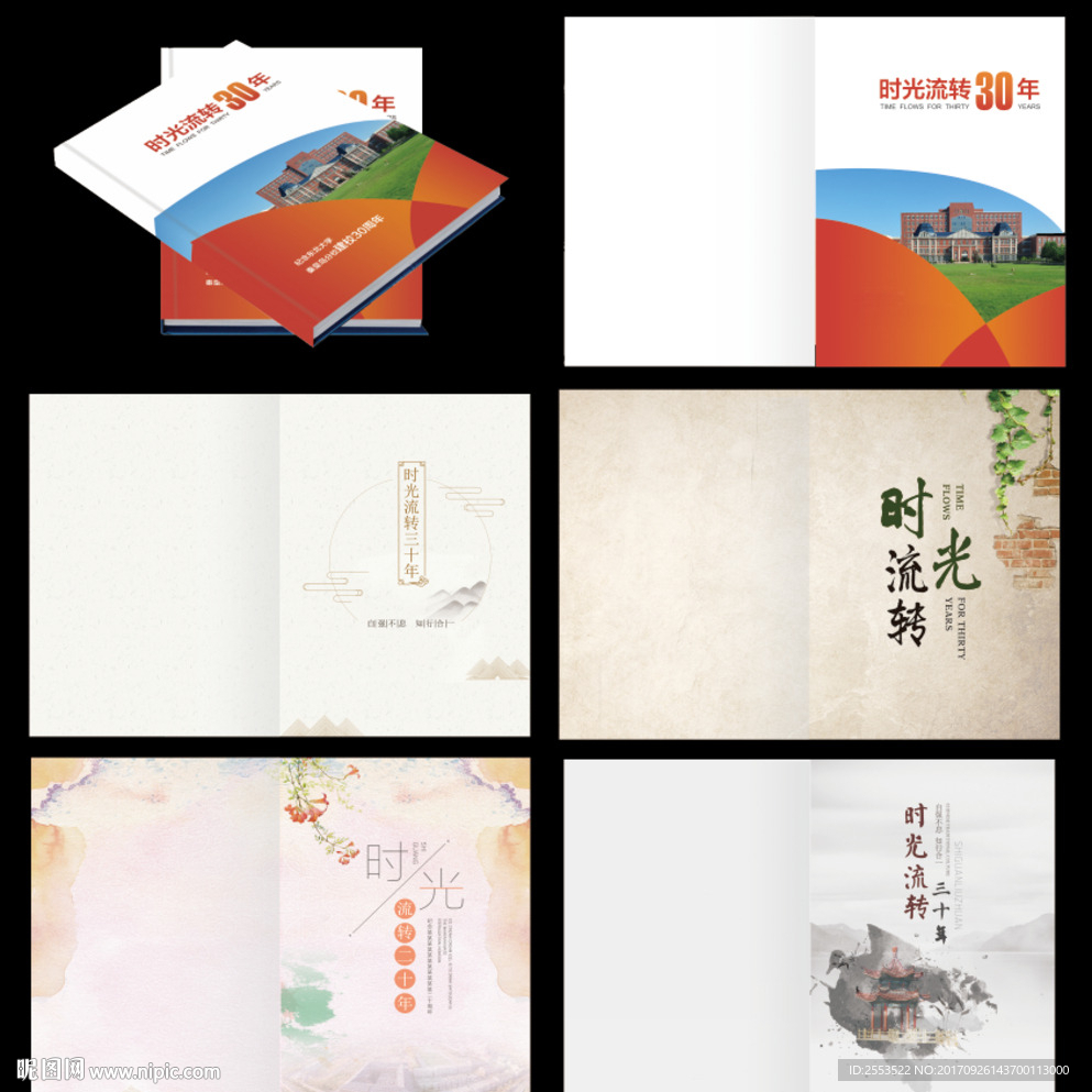 封面设计