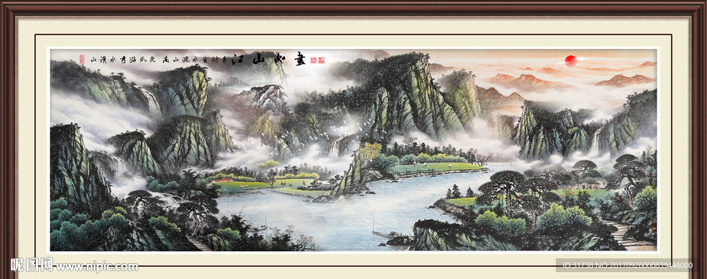 巨幅山水画