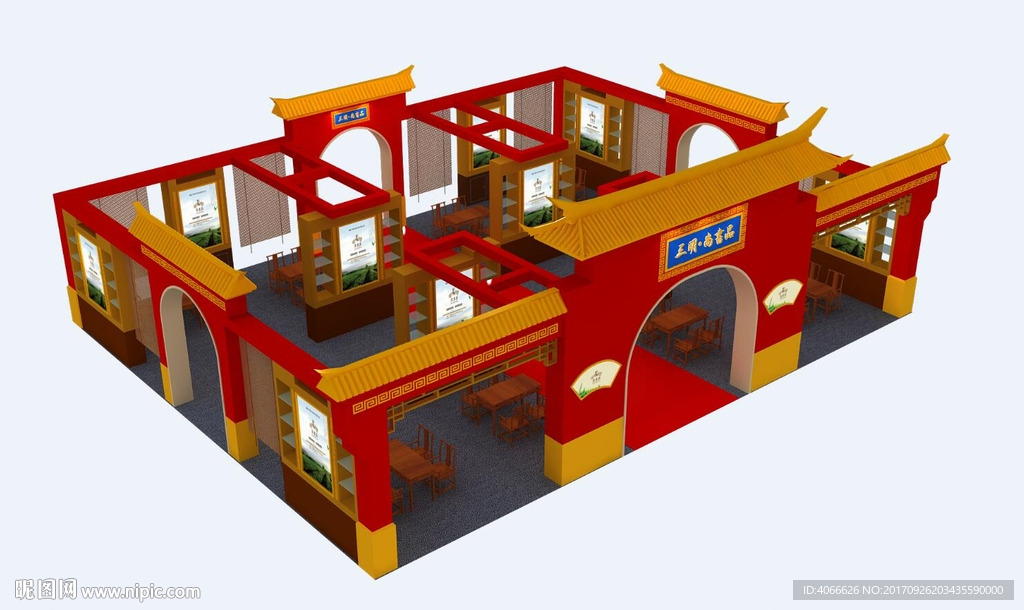三明尚书3d模型