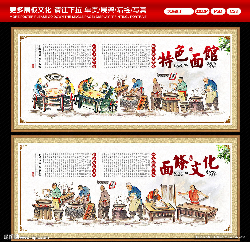 面馆