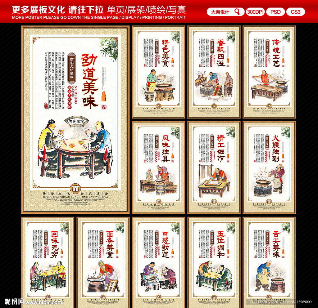 面馆