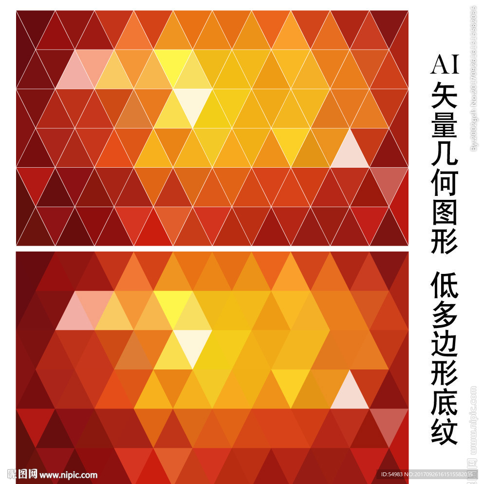 喜庆背景