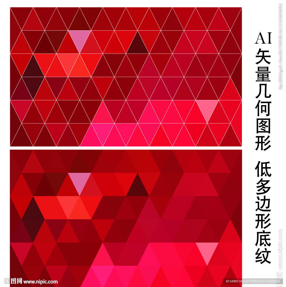 喜庆背景