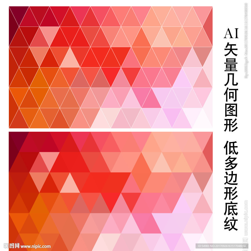 红色唯美背景