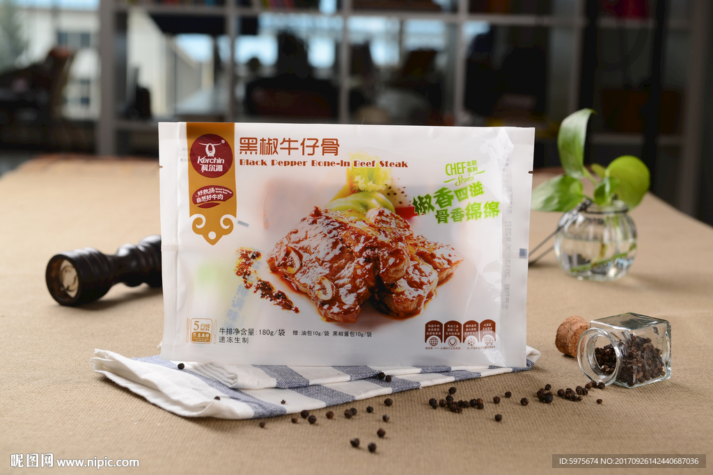 黑椒牛仔骨