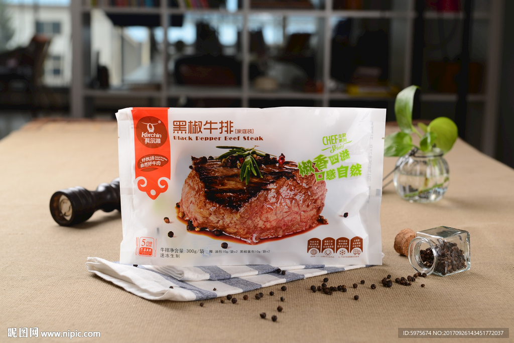 黑椒牛扒