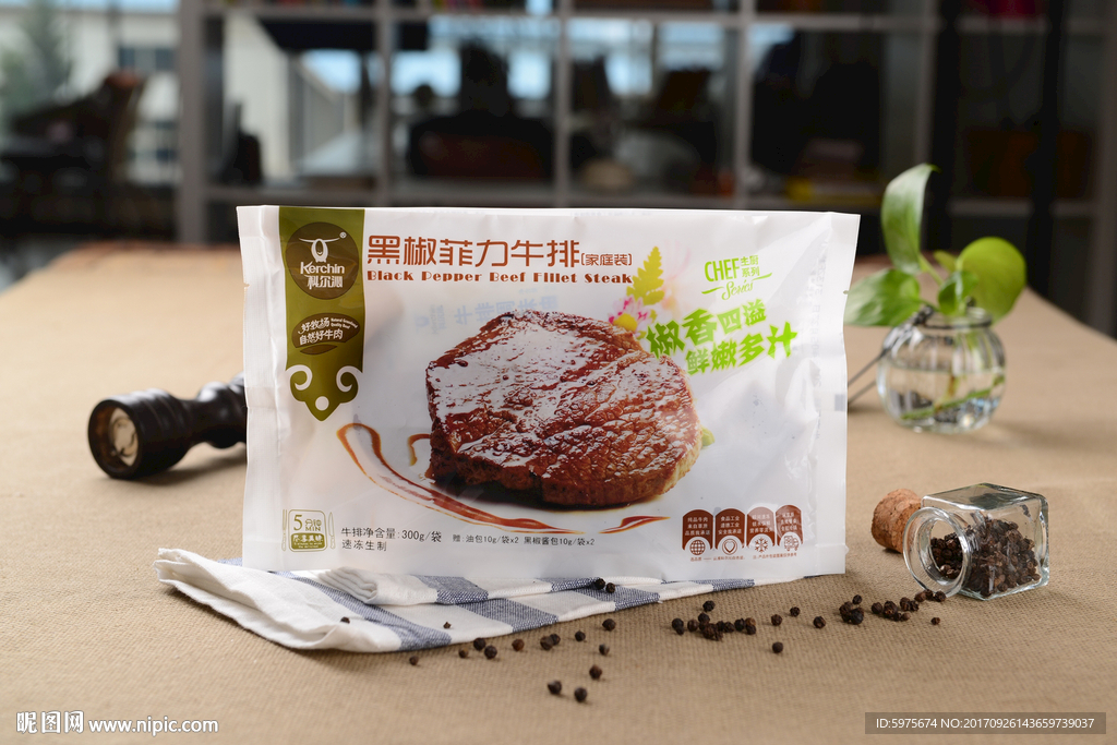黑椒菲力牛扒
