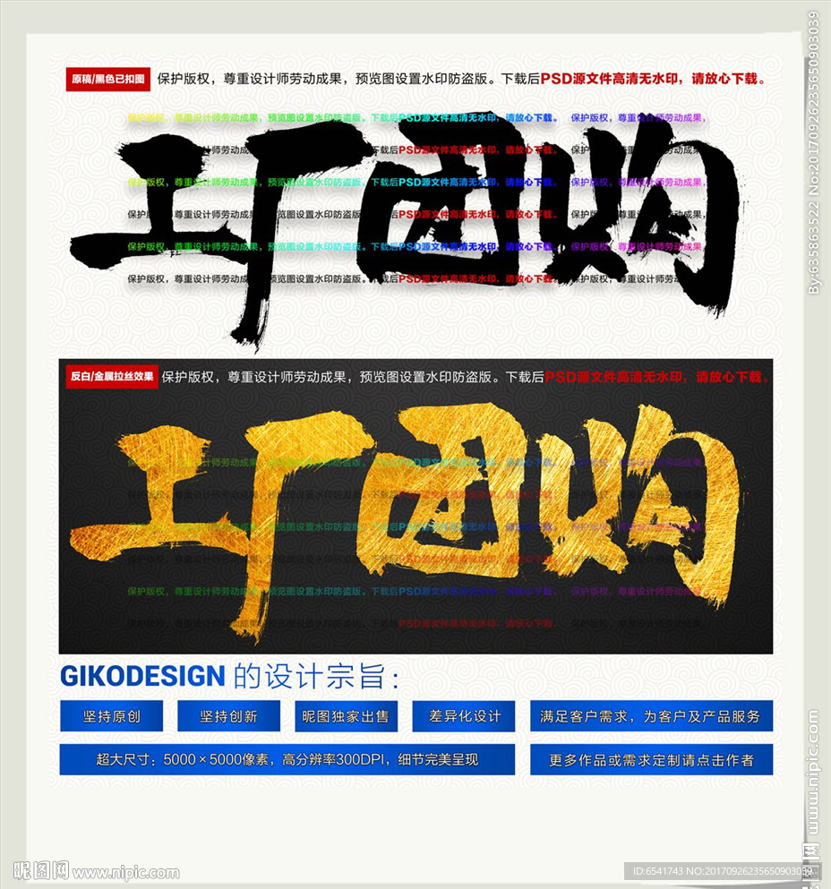 工厂团购