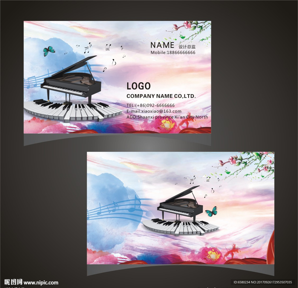 钢琴名片