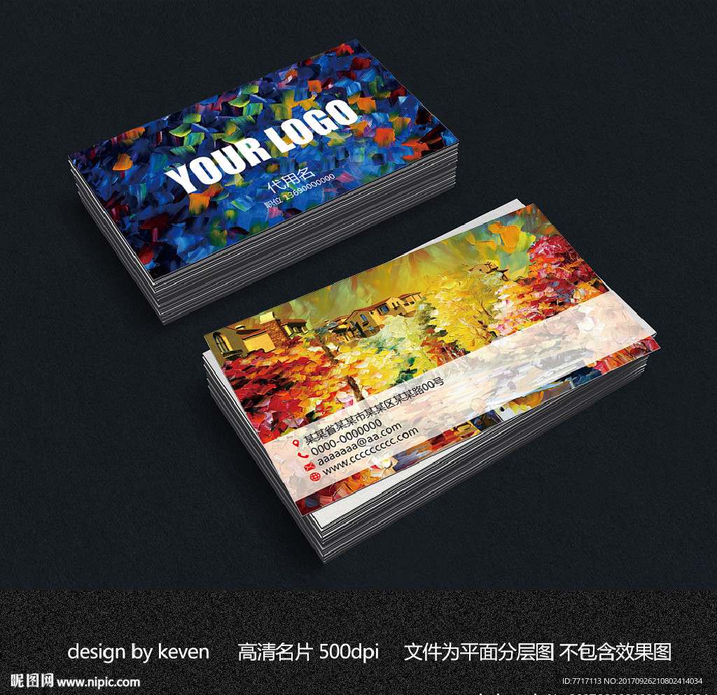 高档名片