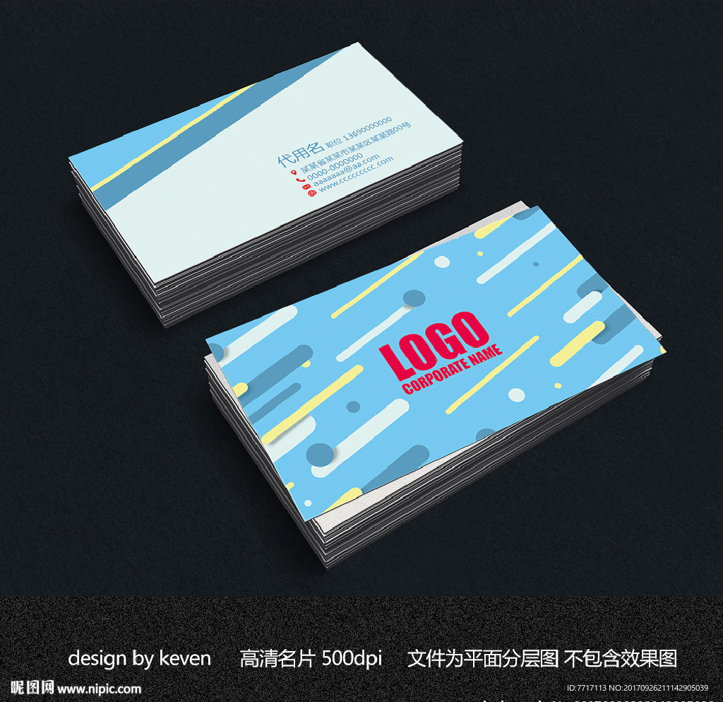 高档名片