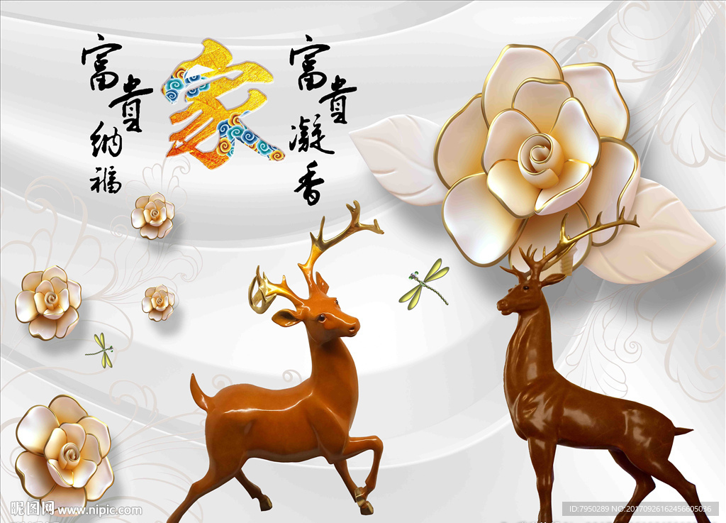 3D珠宝背景墙