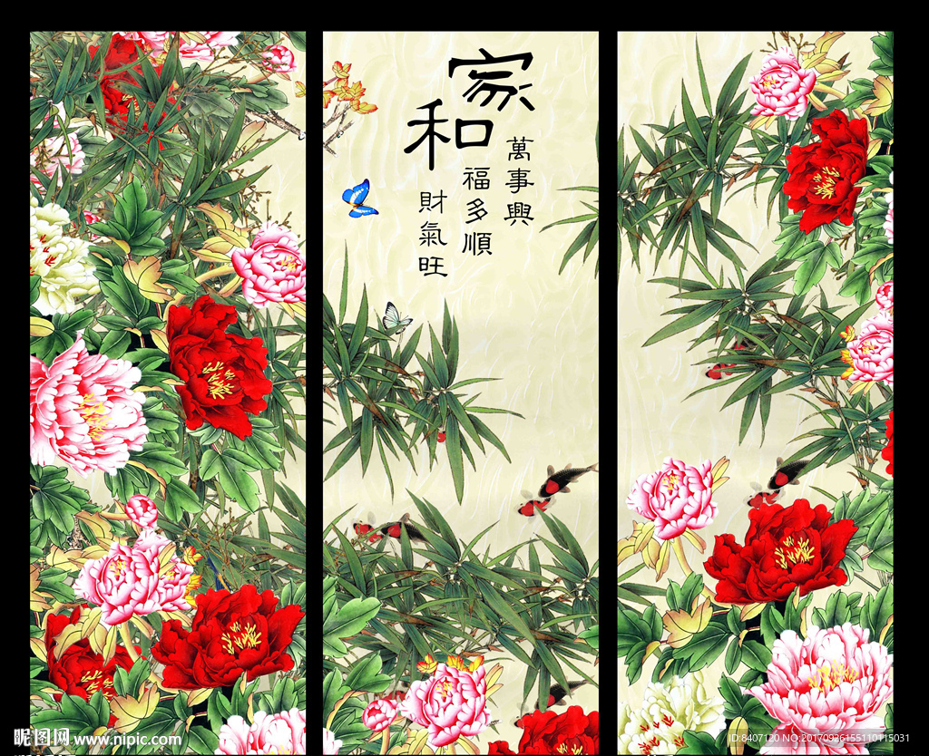 国画荷花