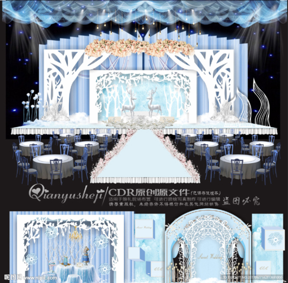 蓝色婚礼 小清新婚礼
