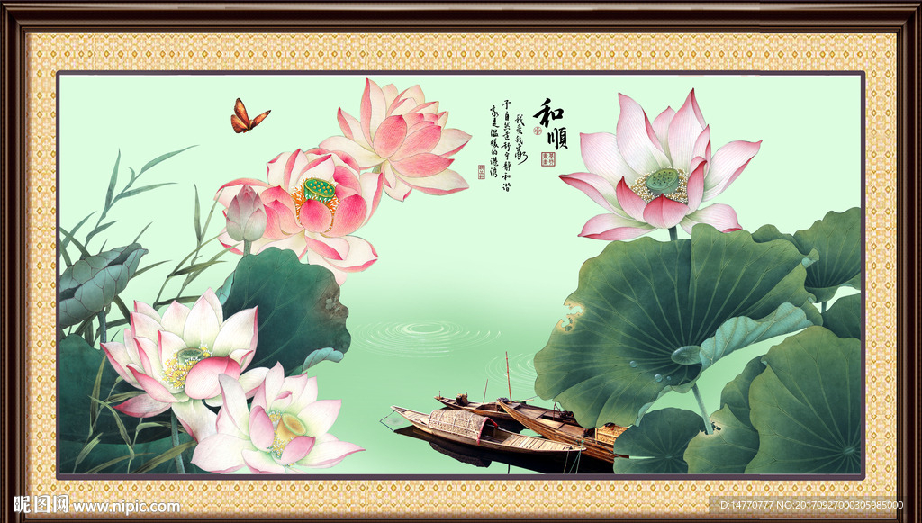 荷花图