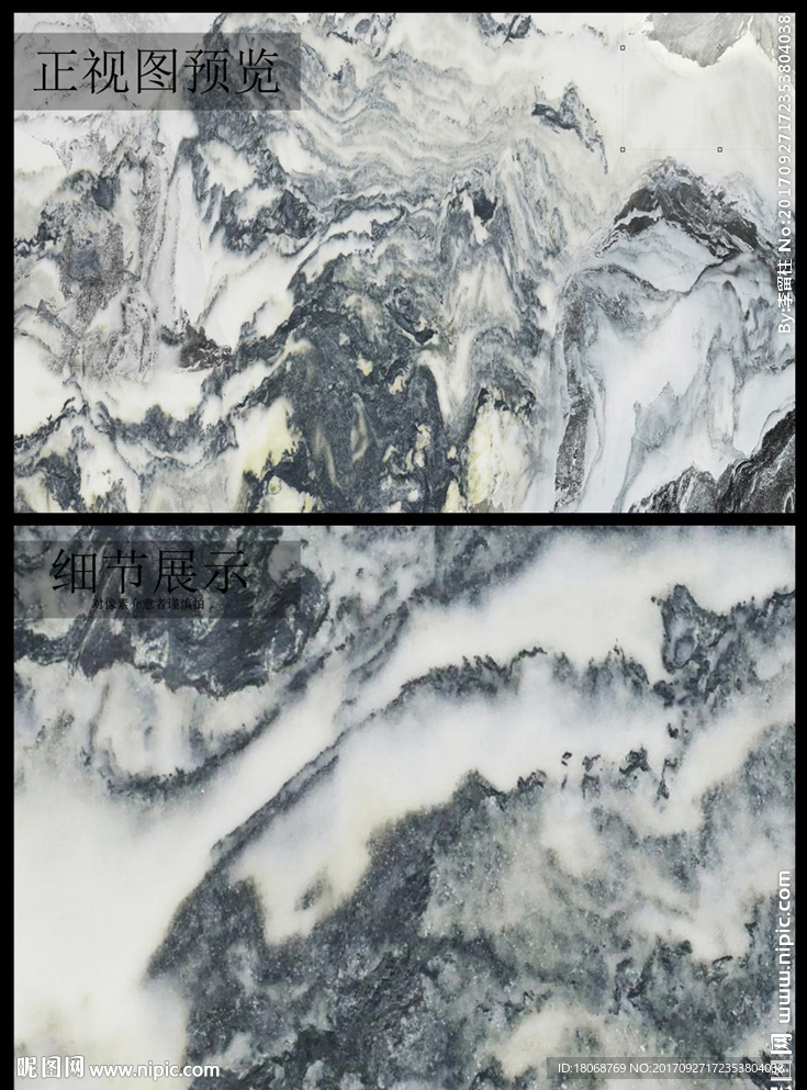 高清大理石纹理背景墙图库素材