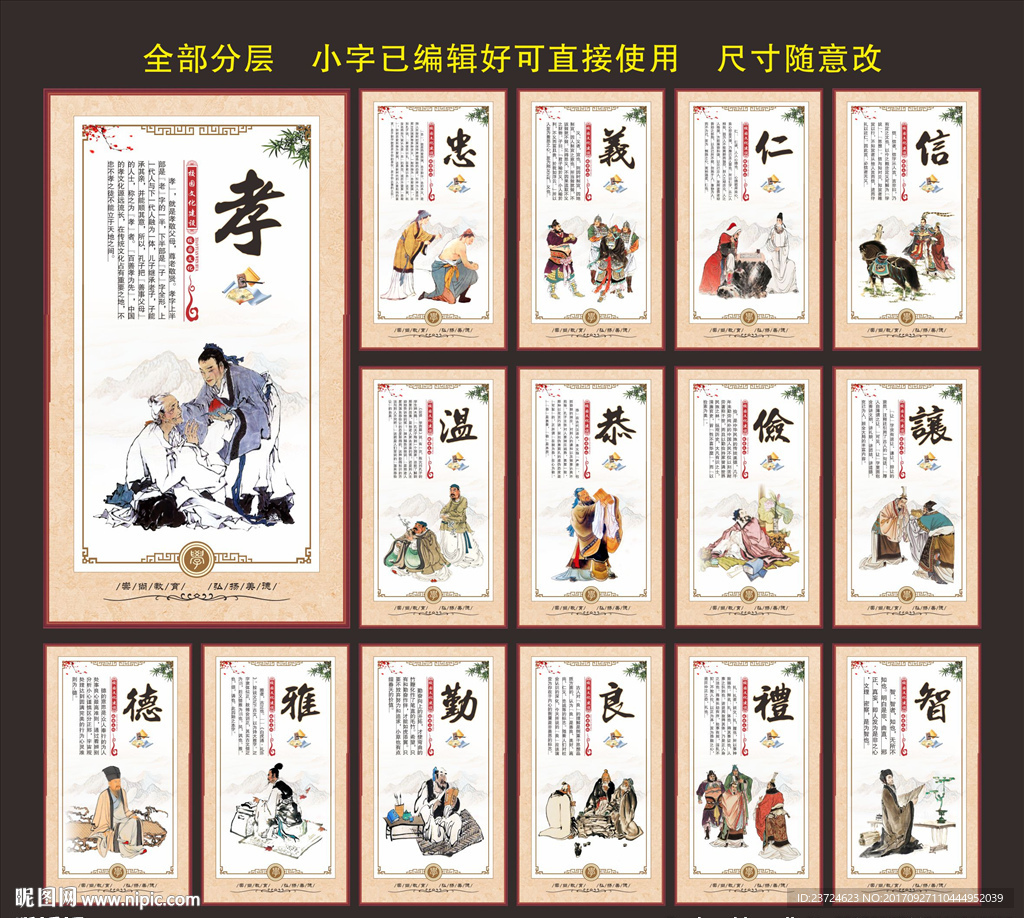 校园文化