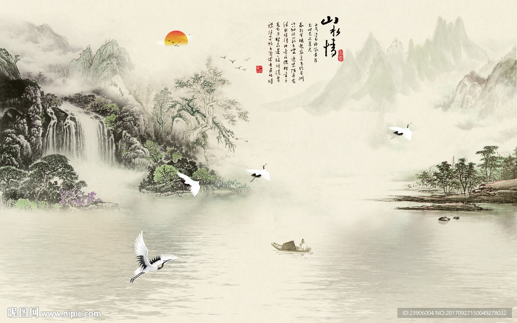 山水情新中式水墨山水背景墙