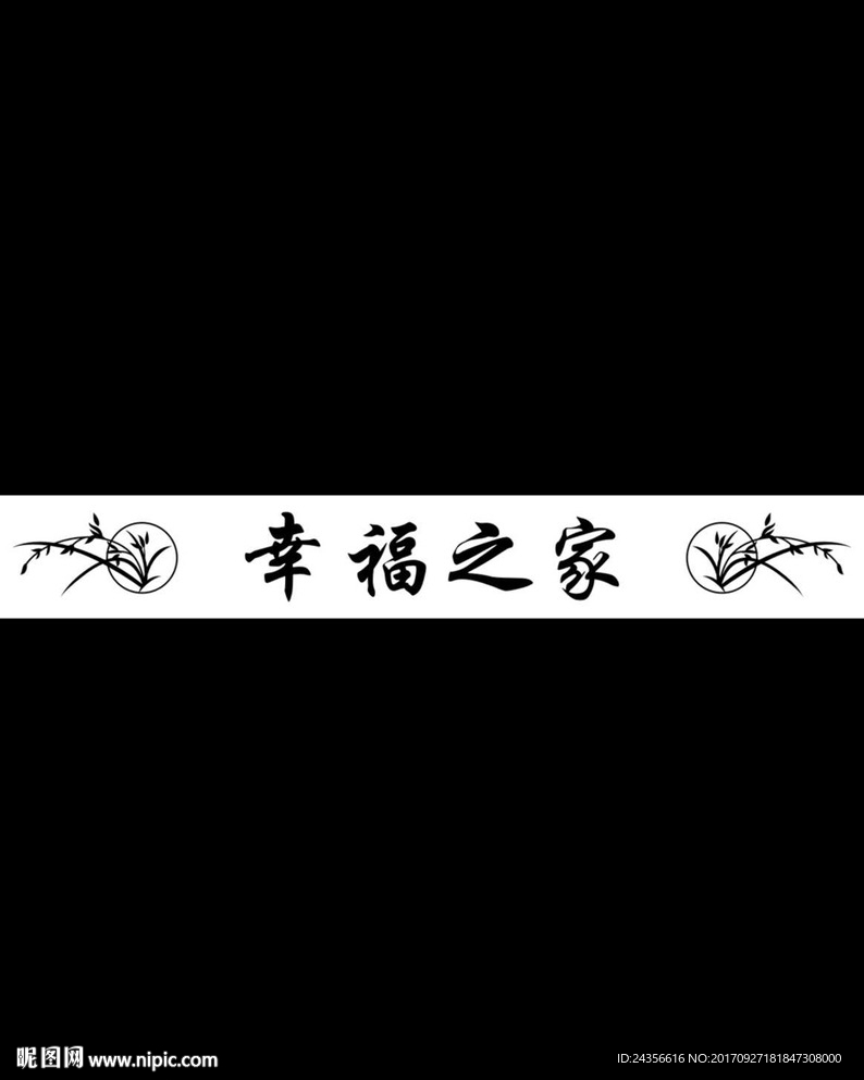 门图