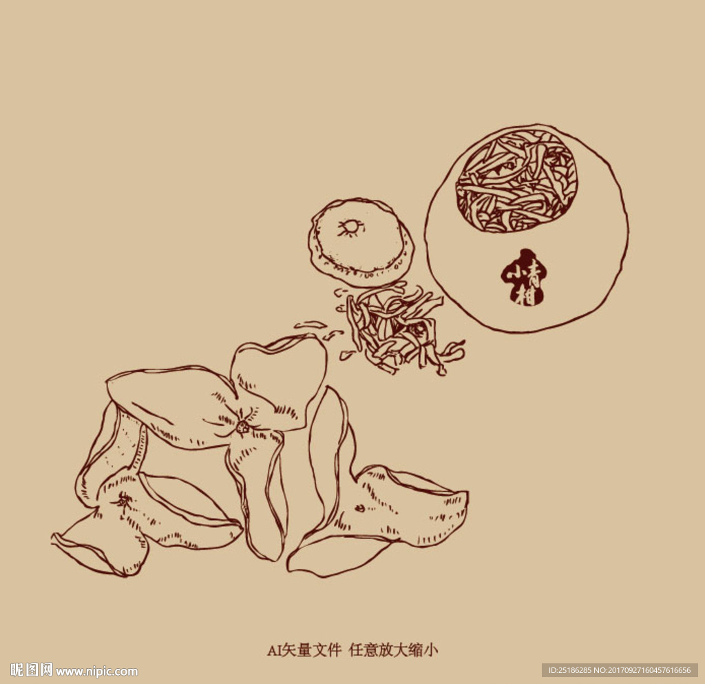 青柑陈皮