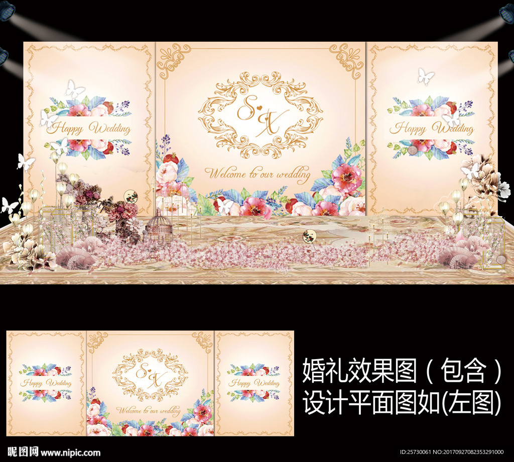 香槟金花卉婚礼背景设计