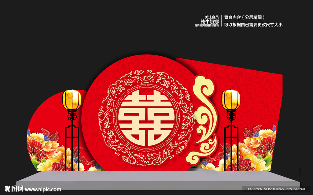 迎宾区