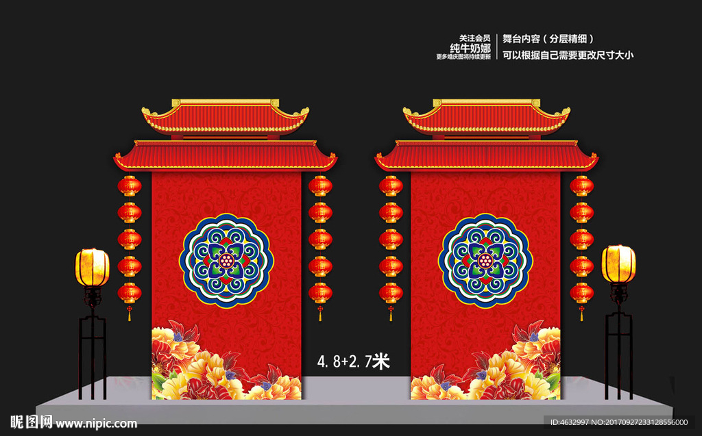 中式拱门