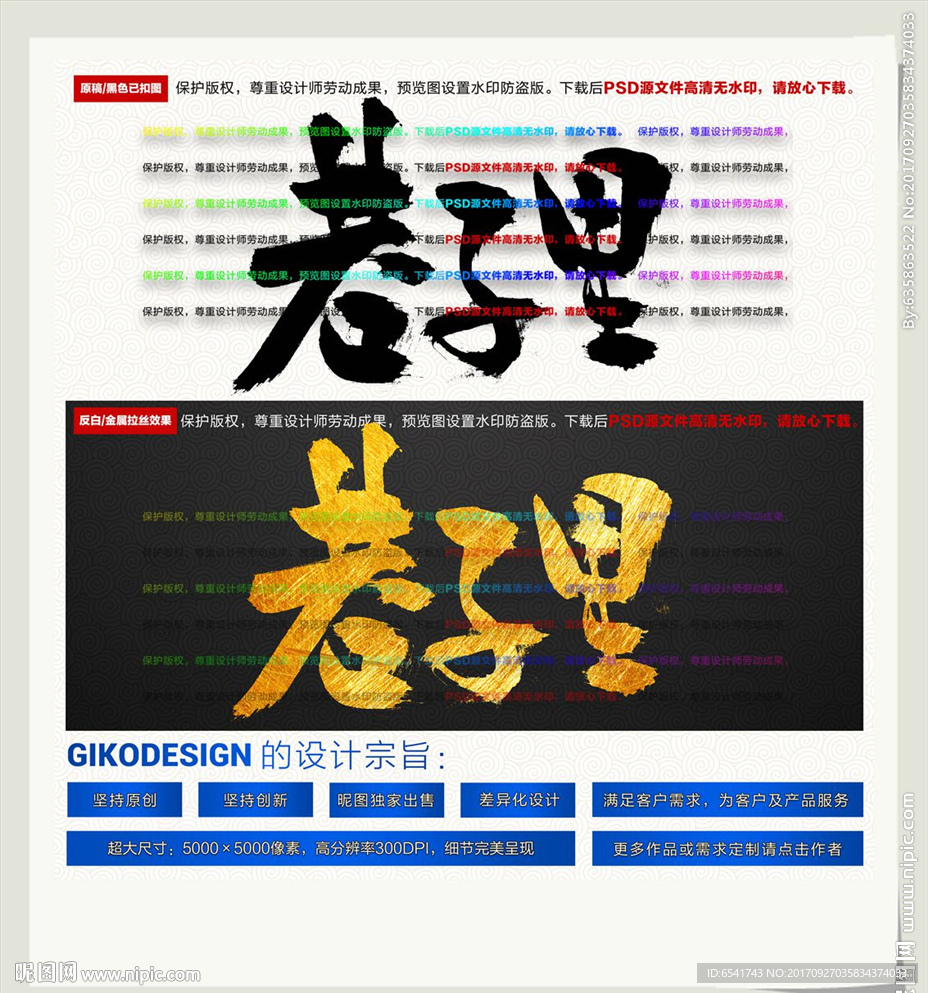 巷子里
