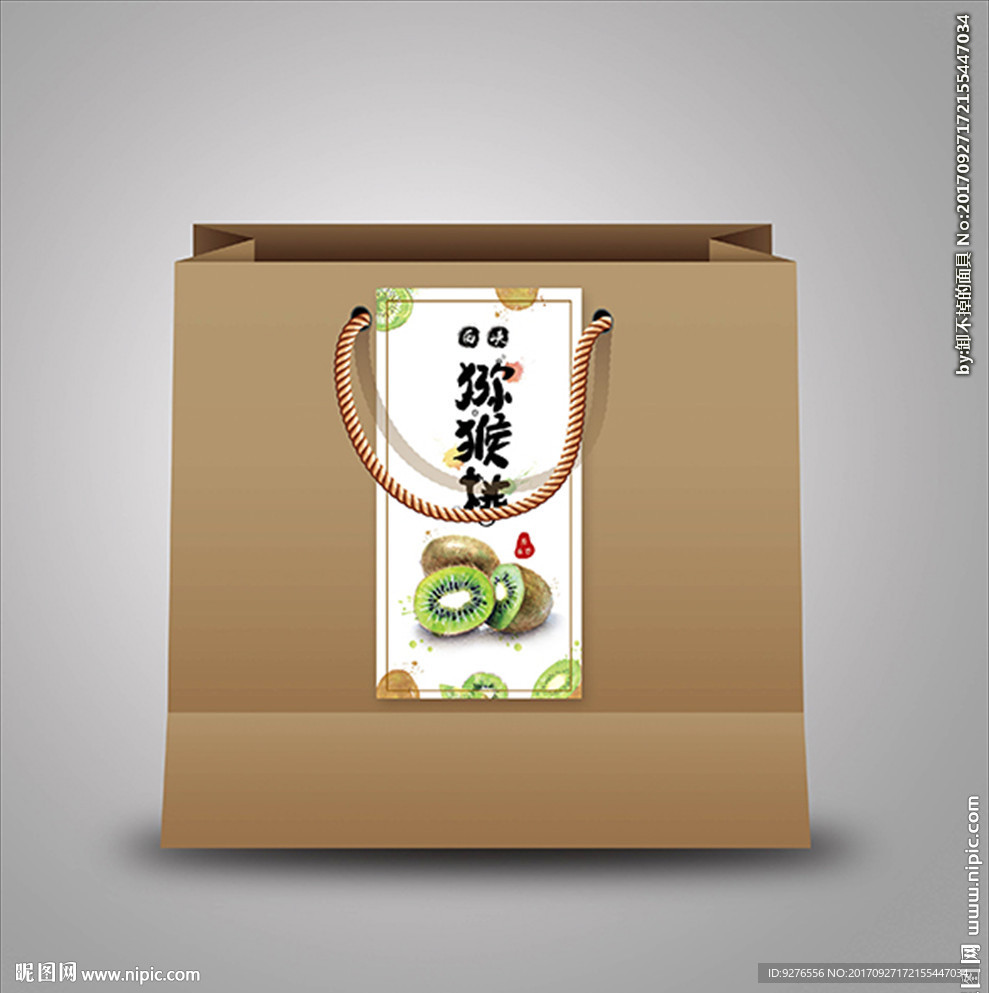 西峡猕猴桃标签