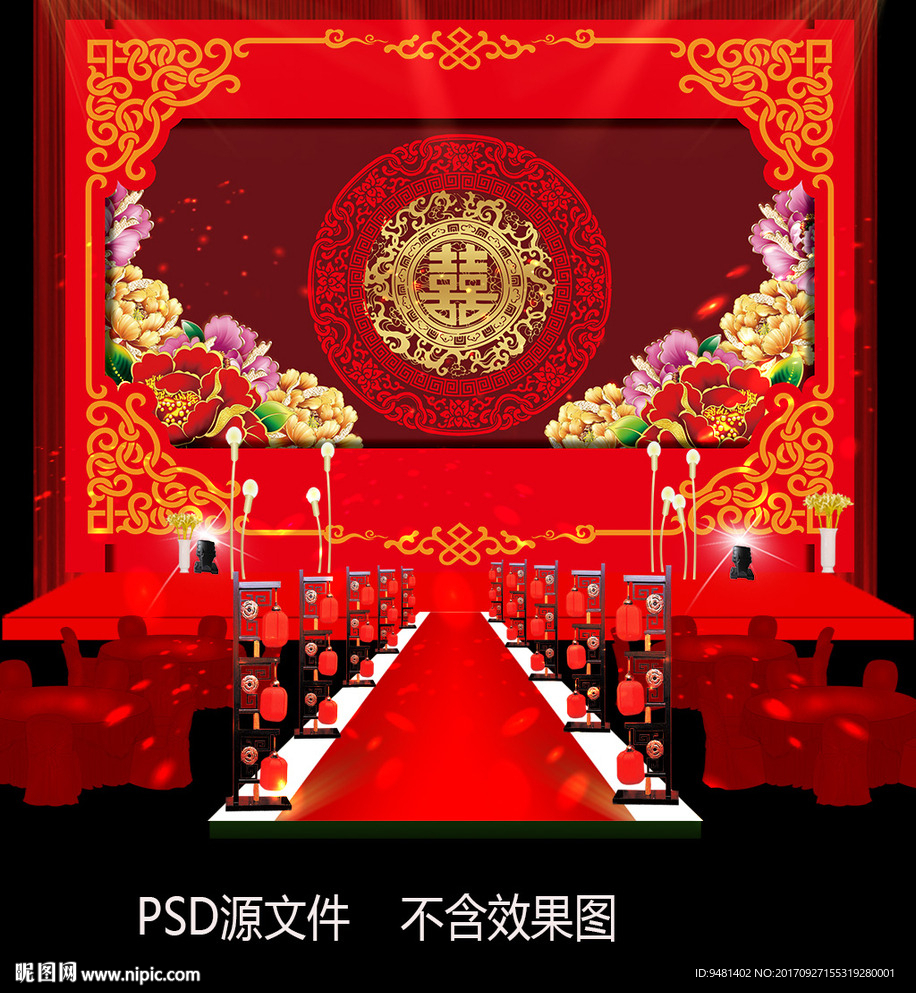 中式汉唐大红金色屏幕包边婚礼