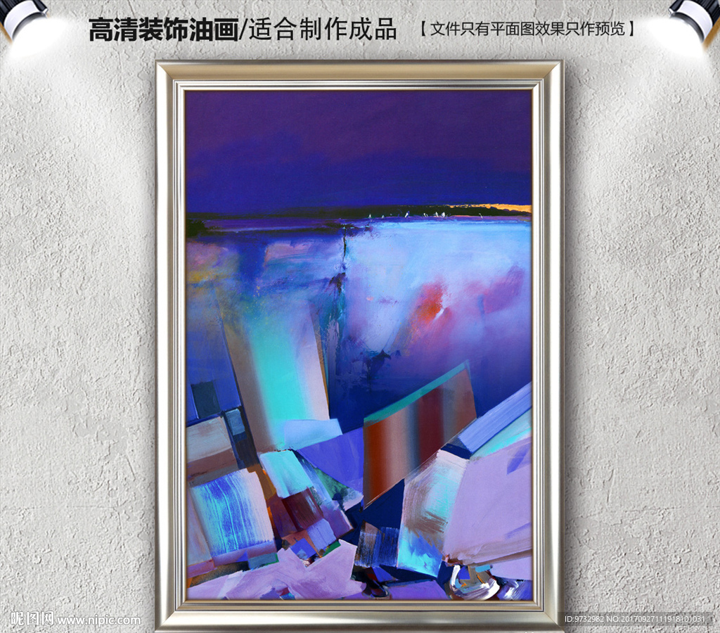 抽象油画
