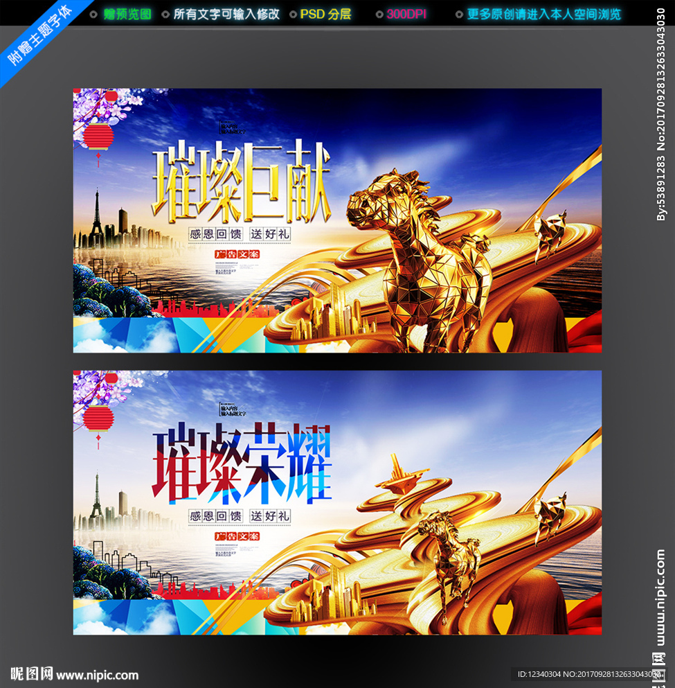 商业地产