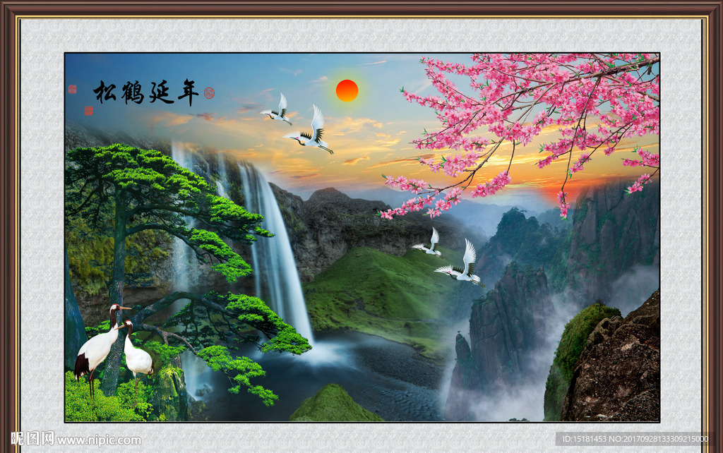 流水生财图迎客松风景