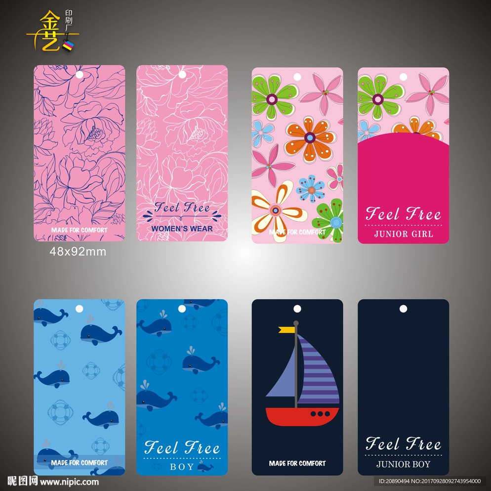 儿童吊牌花朵