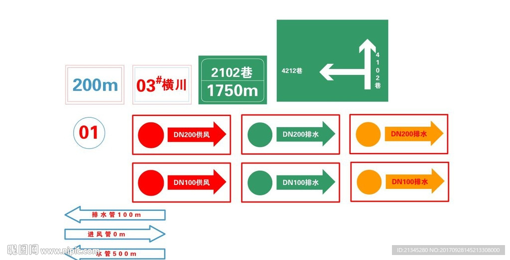 煤炭行业牌版