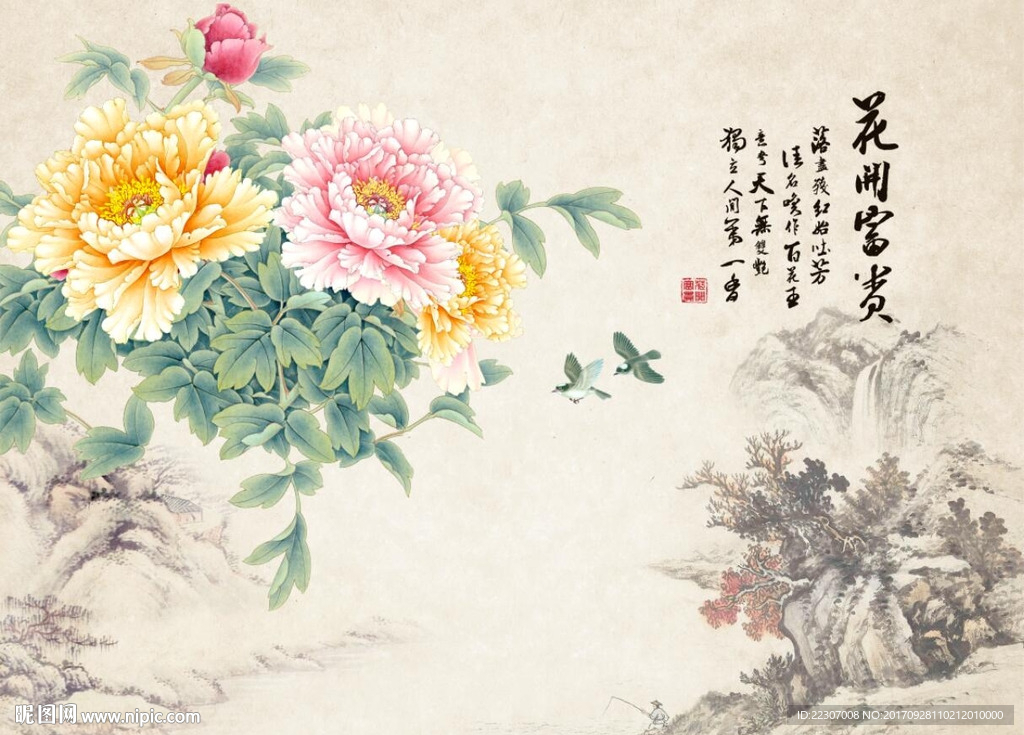 花开富贵牡丹花