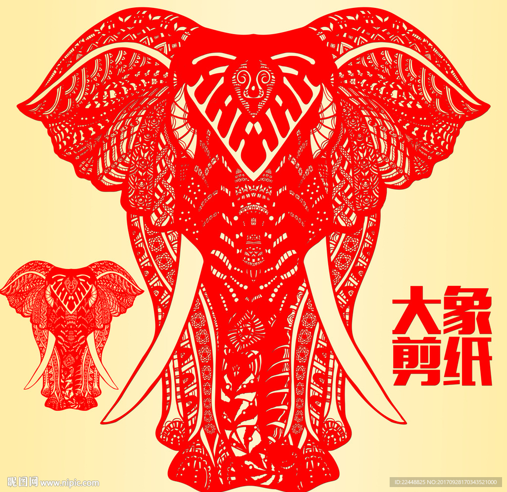 超巨大异域民族风大象剪纸
