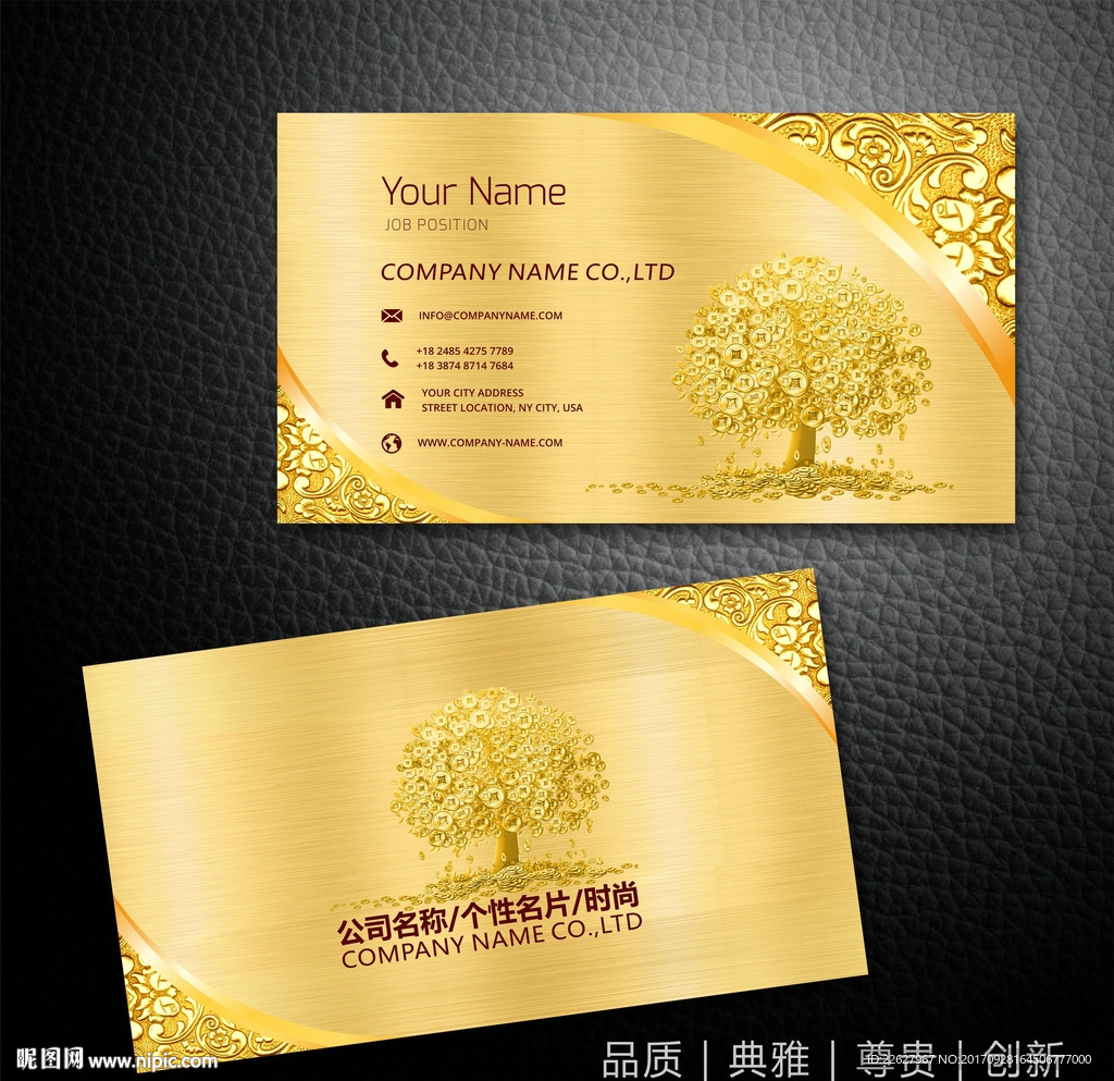 金融名片