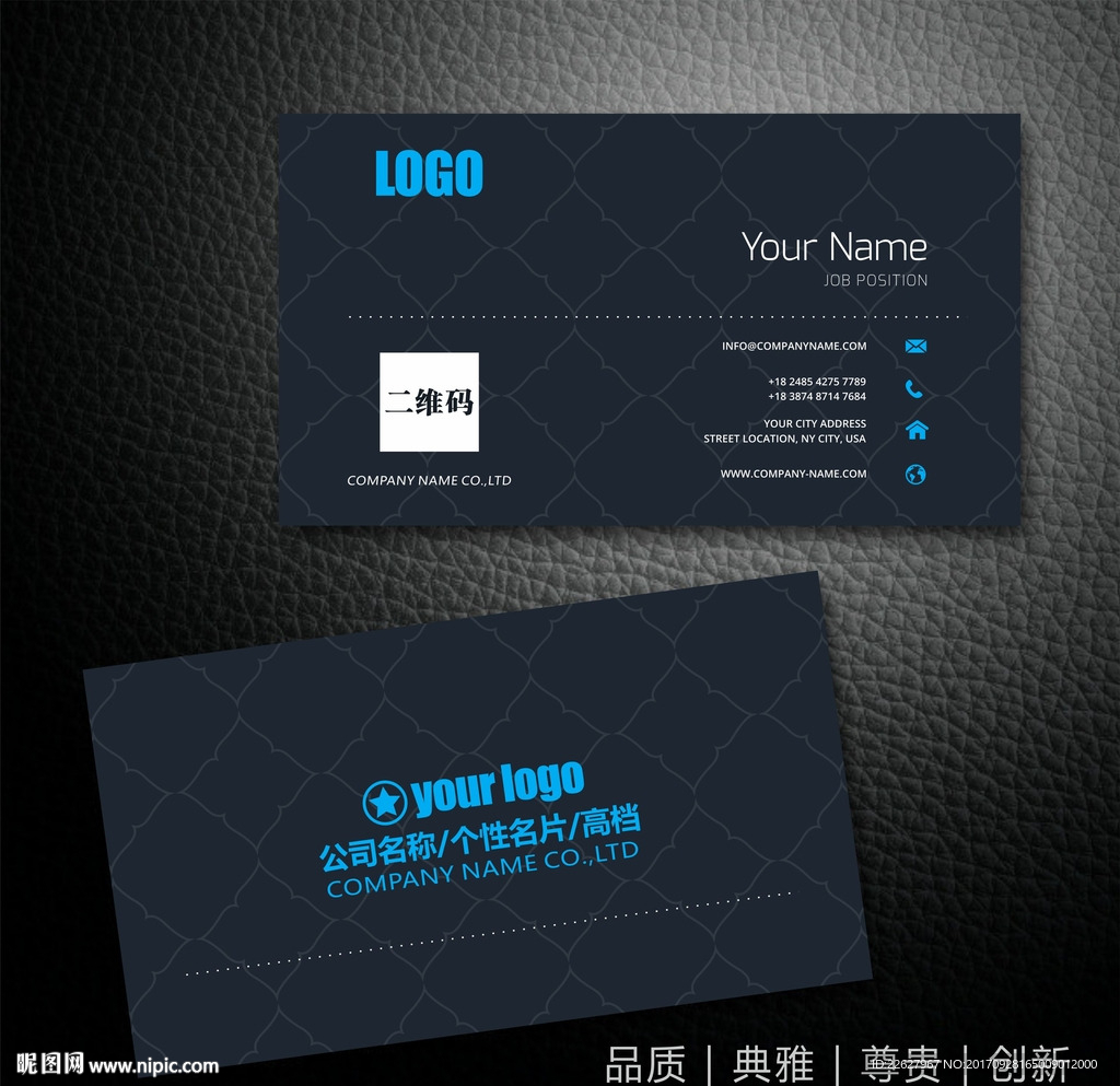 高档名片