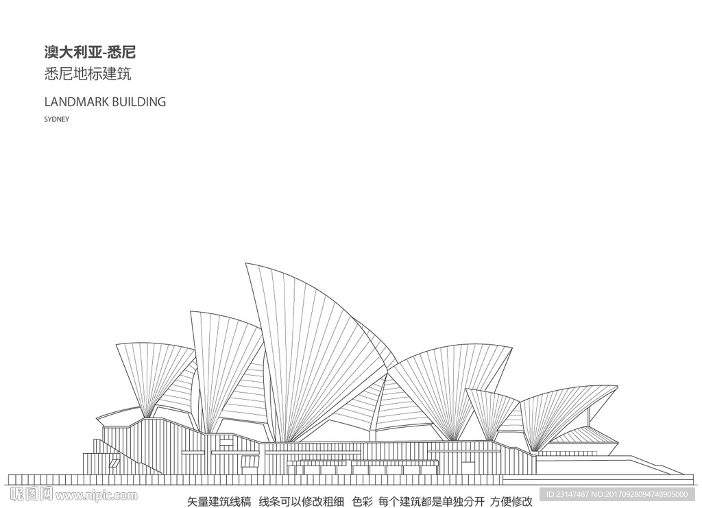 键 词:澳大利亚 悉尼 悉尼歌剧院 世界著名建筑 著